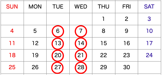 5月6月休診について