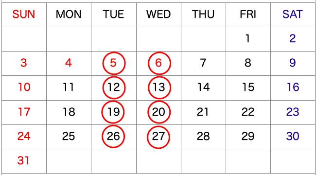 エキゾチックメディカルセンター休診情報